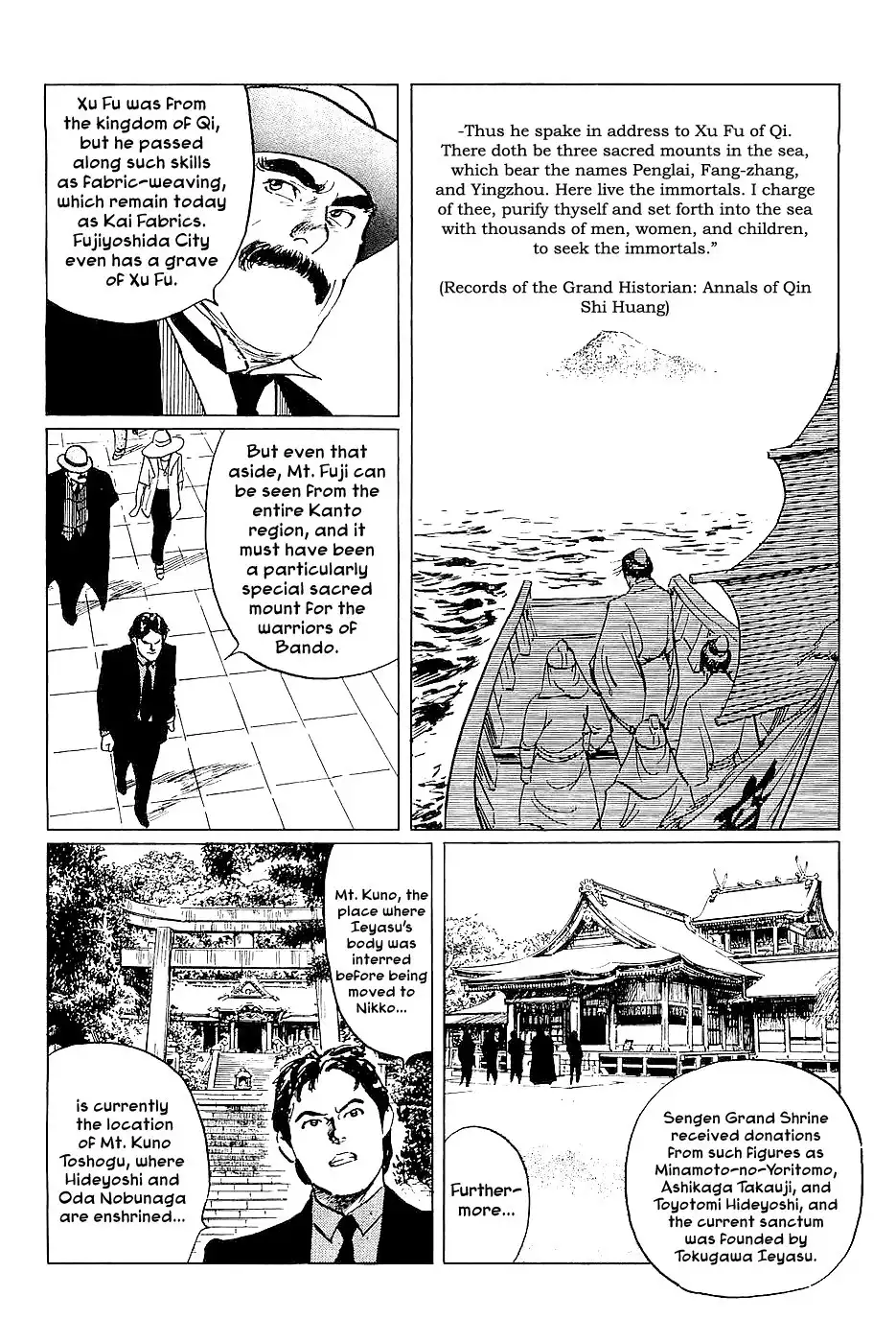 Munakata Kyouju Denkikou Chapter 25 40